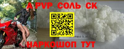 марки nbome Славянск-на-Кубани