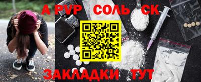 ECSTASY Северобайкальск