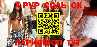 ECSTASY Северобайкальск