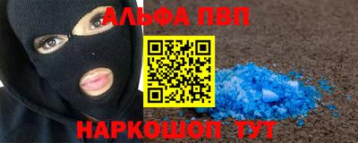 альфа пвп VHQ Свободный