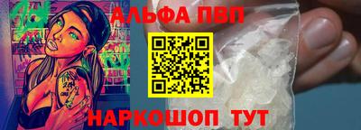 альфа пвп VHQ Свободный