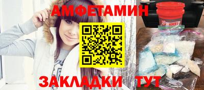 соль курить ск Сланцы