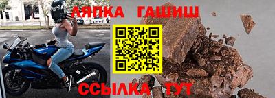 тгк Славгород