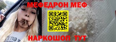 марки nbome Славянск-на-Кубани