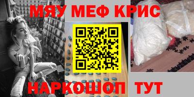 ECSTASY Северобайкальск