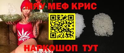 ECSTASY Северобайкальск