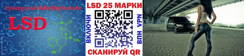 LSD-25 экстази кислота  Новочеркасск 
