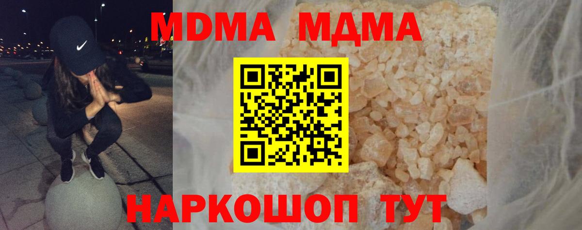 Новочеркасск  ГАШ  Экстази  МЕФ кристаллы  Каннабис  Вход с VPN  Метадон 