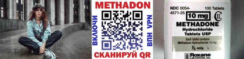 МЕТАДОН мёд мега сайт Новочеркасск