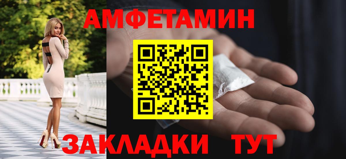 Метамфетамин мет Новочеркасск
