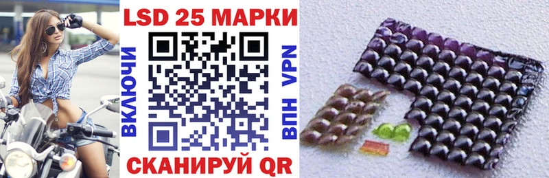 что такое наркотик Новочеркасск Марки N-bome 1,8мг