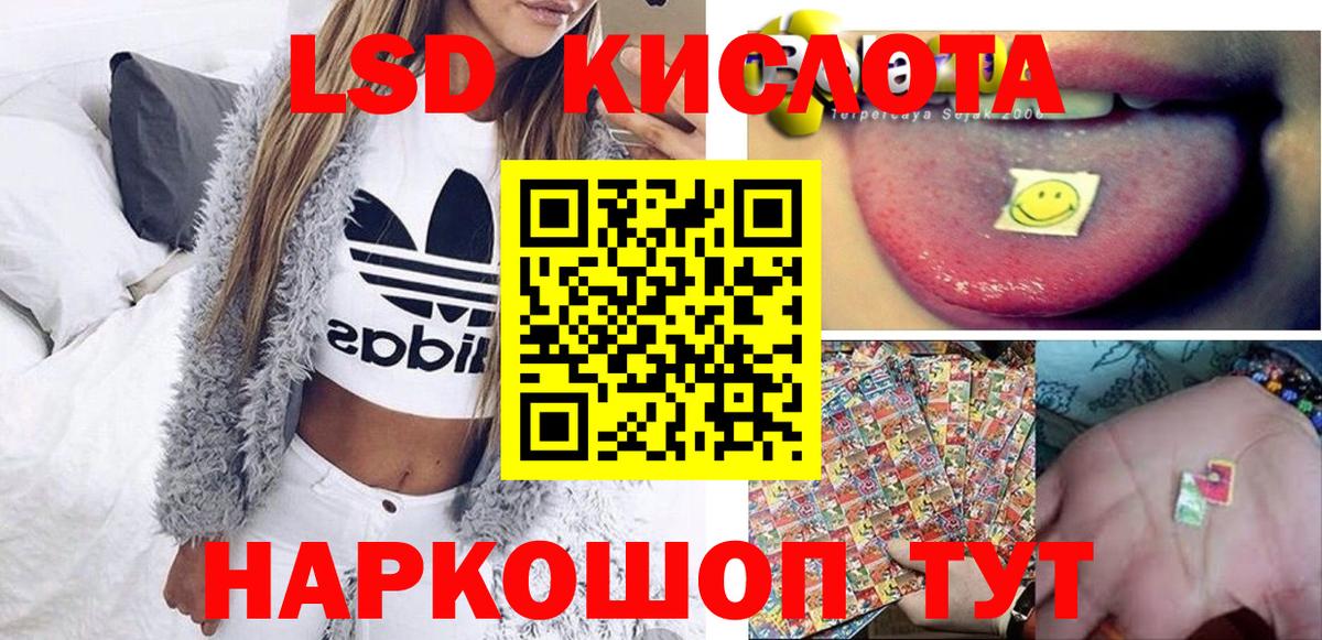 Марки N-bome 1500мкг Новочеркасск