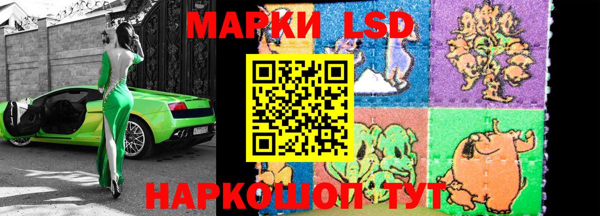 Новочеркасск  Марки NBOMe 1,8мг  Вход с VPN 