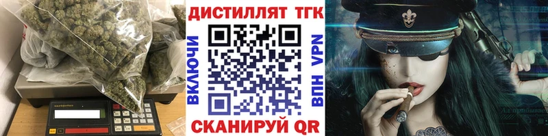 kraken   Новочеркасск  Дистиллят ТГК вейп с тгк 