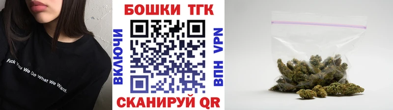 где найти   Новочеркасск  МАРИХУАНА конопля 