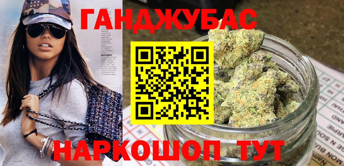 МАРИХУАНА THC 21%  Марихуана MAZAR  МАРИХУАНА Amnesia  Новочеркасск  Вход с VPN  Бошки Шишки SATIVA & INDICA 